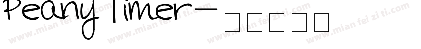 Peany Timer字体转换